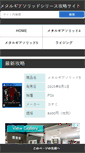 Mobile Screenshot of mgsclub.yumiyari.com
