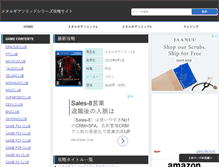 Tablet Screenshot of mgsclub.yumiyari.com