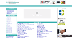 Desktop Screenshot of game3ds.yumiyari.com
