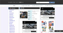 Desktop Screenshot of monhunclub.yumiyari.com