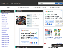 Tablet Screenshot of monhunclub.yumiyari.com